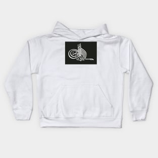 Calligraphy Kids Hoodie